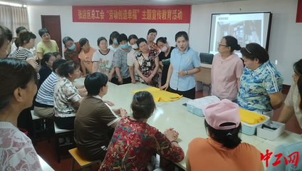 家政培训班助力职业技能提升，张店区总工会促进就业新风向