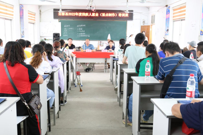 我县举办技能培训班，助力残疾人就业创业