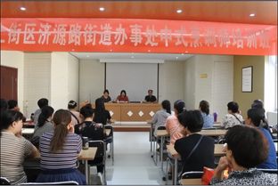 以职业技能培训为引擎，提升劳动力就业竞争力