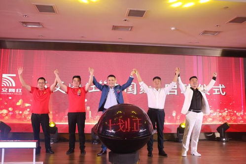 赋能品牌升级 打造厂单合一 五艾网红职业技能培训学校郑州总部正式开业